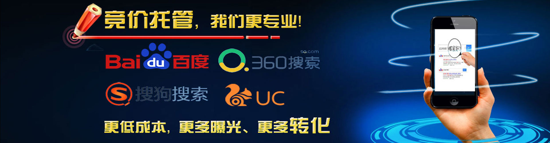 盖州搜索开户返点