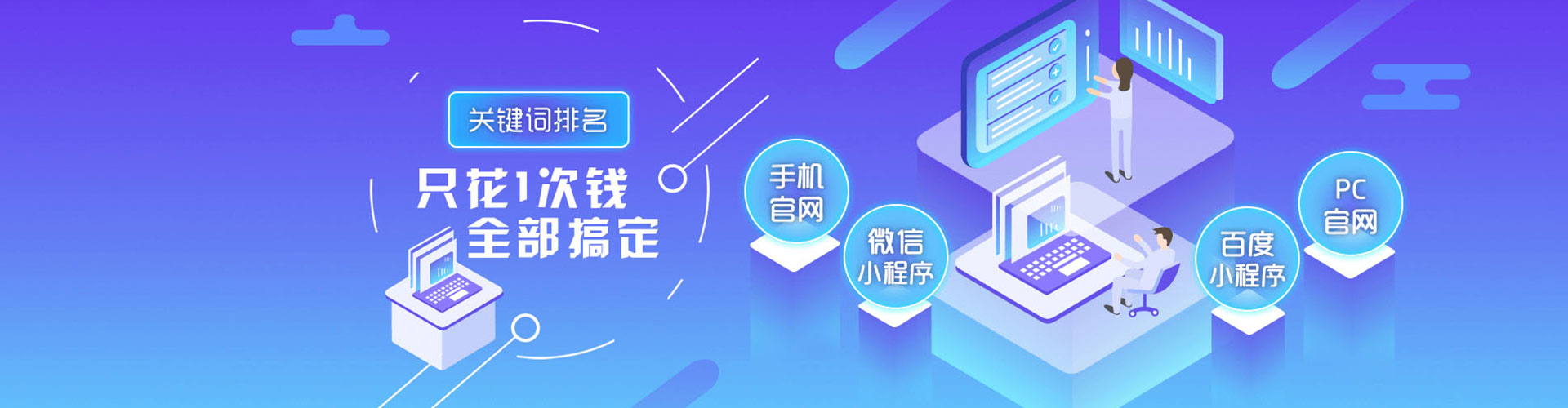 盖州sem优化师