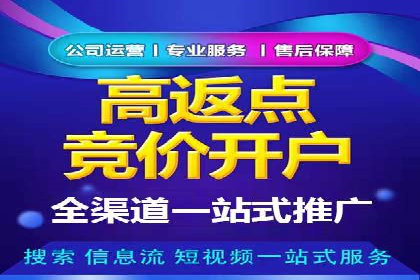 抖音信息流代理：揭秘短视频广告投放策略